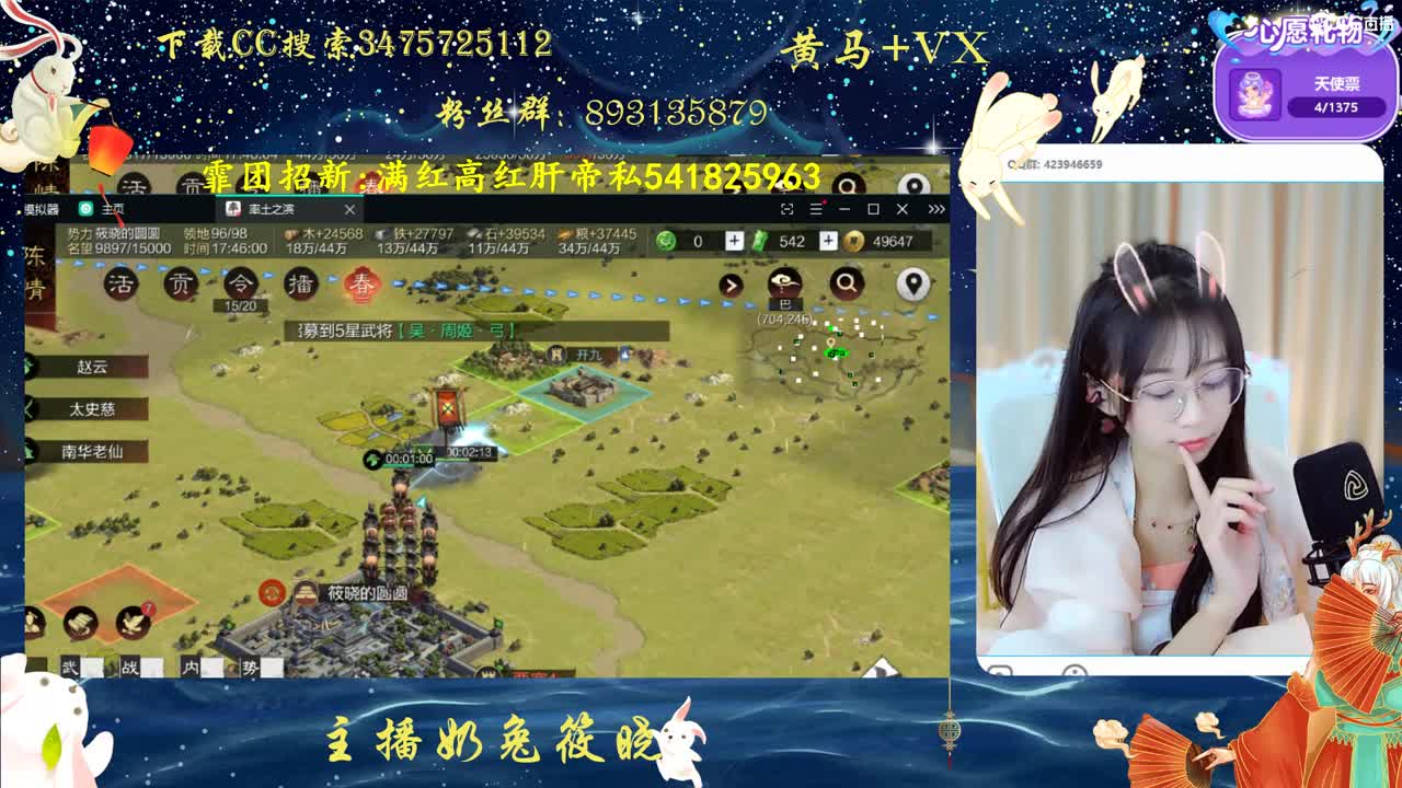 日日思君不见君 第2段