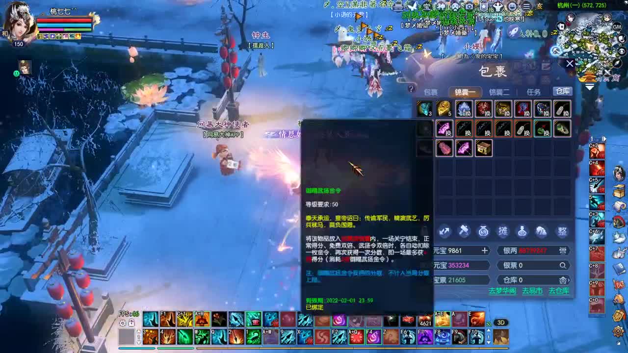 套娃 第1段
