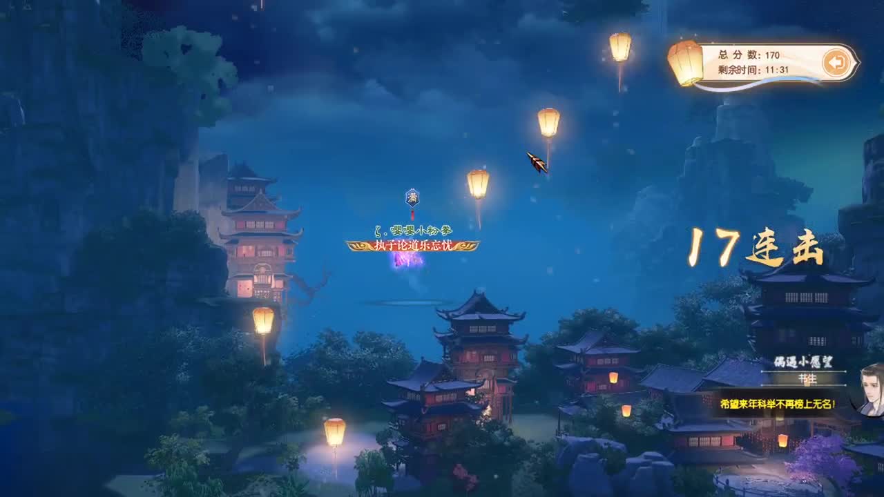 套娃 第2段