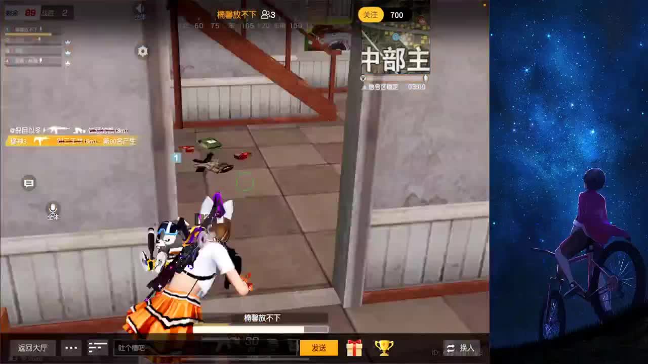 月底加油猪 第2段