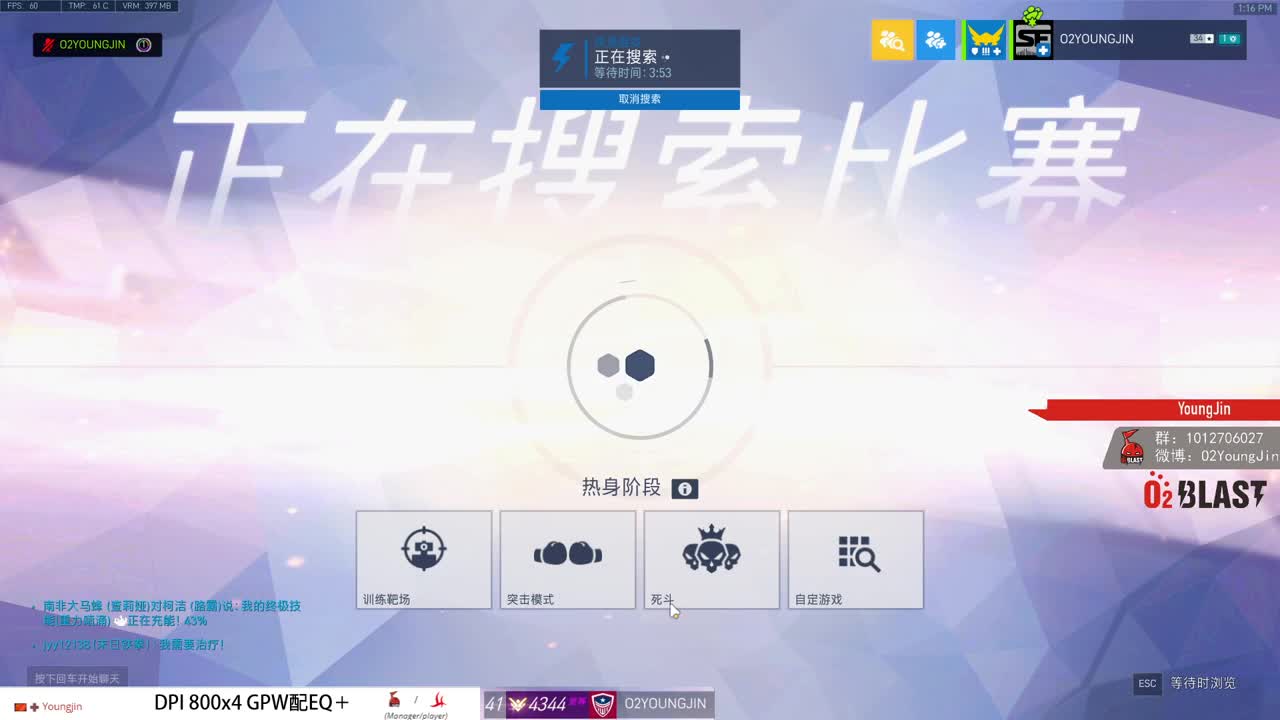 国服折磨王 第1段