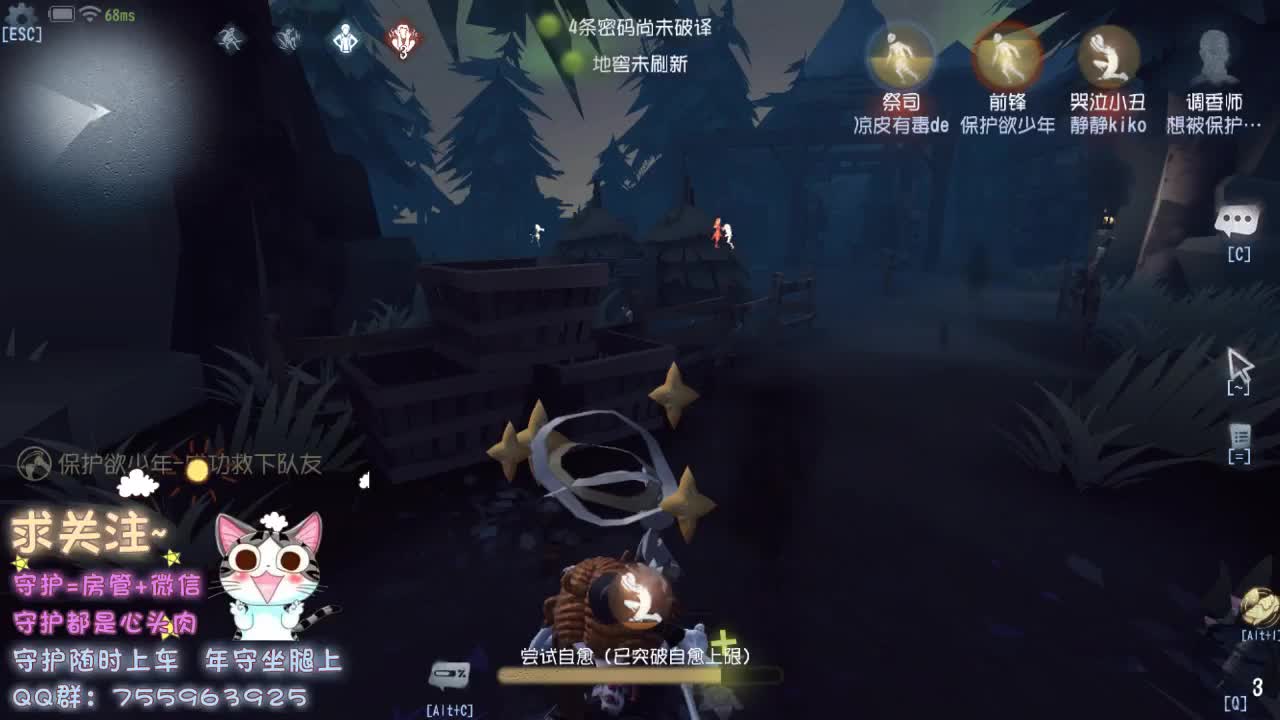 也没有见过有人在深夜放烟火