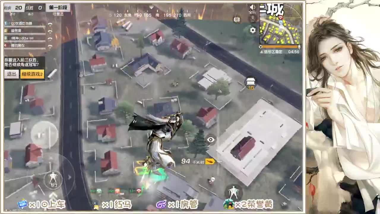 沉浸式直播 第1段