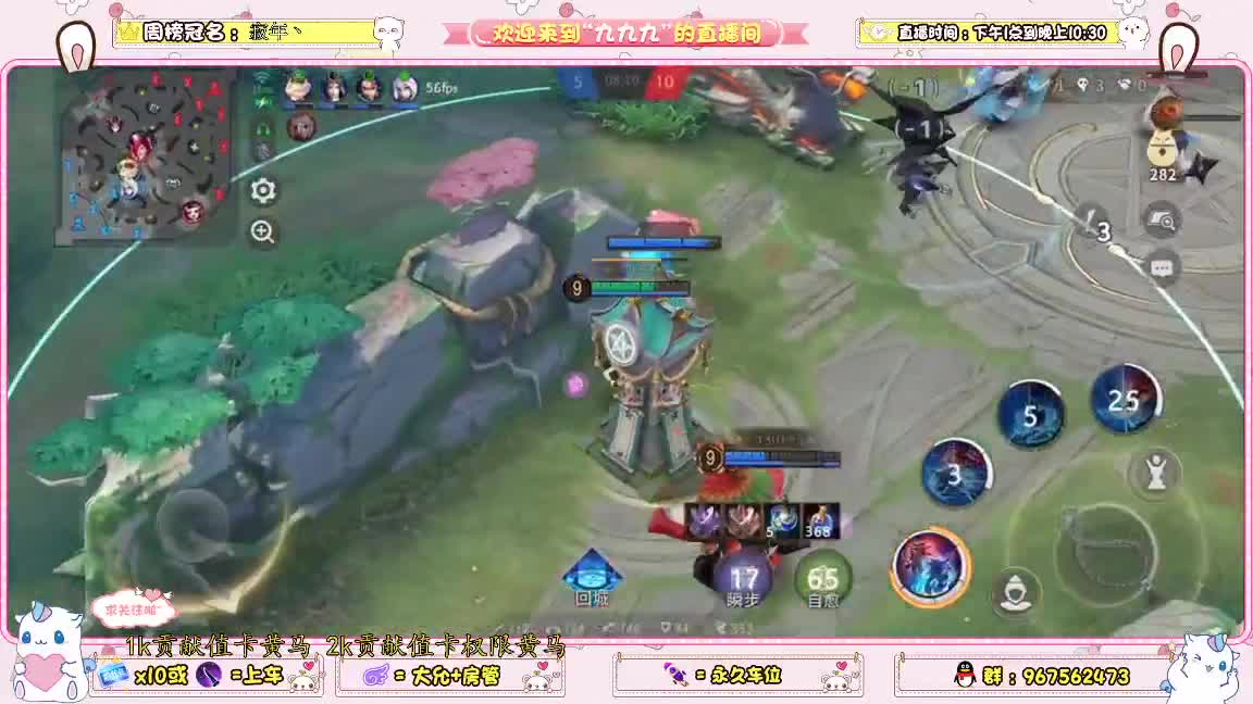 资质上分 第2段