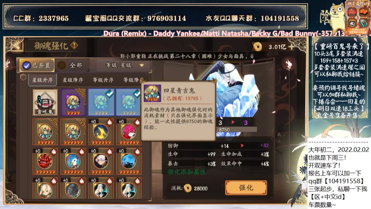 要预约2022.2.2号的双速车吗~ 第1段