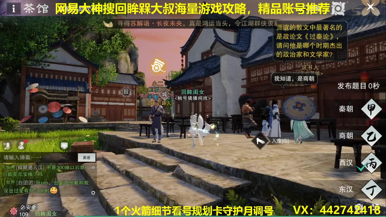 官方指定看号代肝托管~过年无休 第1段