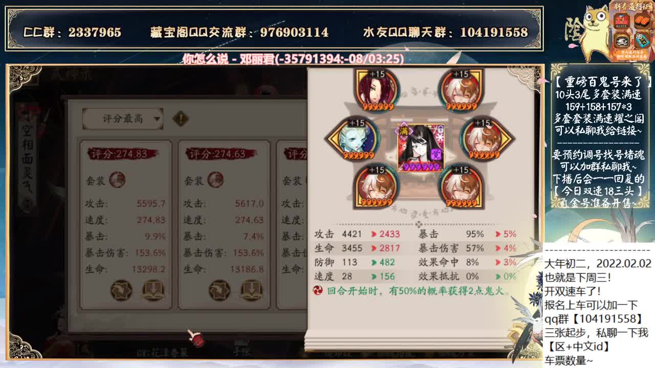要预约2022.2.2号的双速车吗~ 第2段