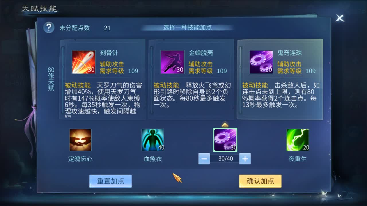 佳话连篇0127 第1段