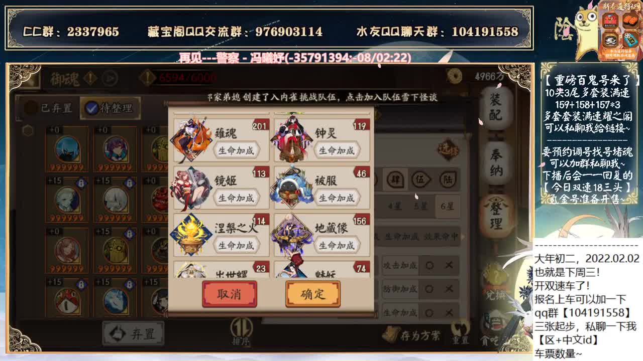 要预约2022.2.2号的双速车吗~ 第3段