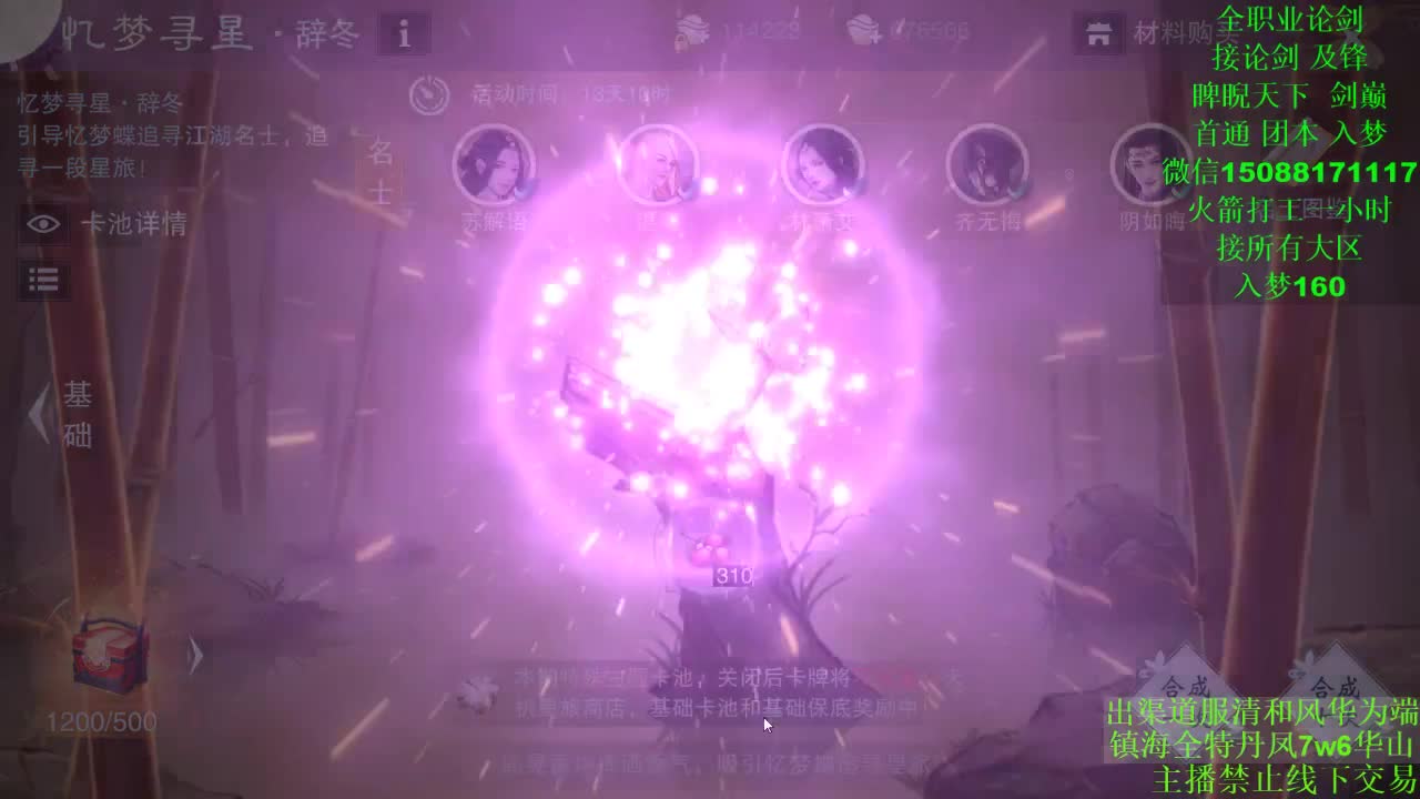 抽星阵吗？点到睡着那种 第2段