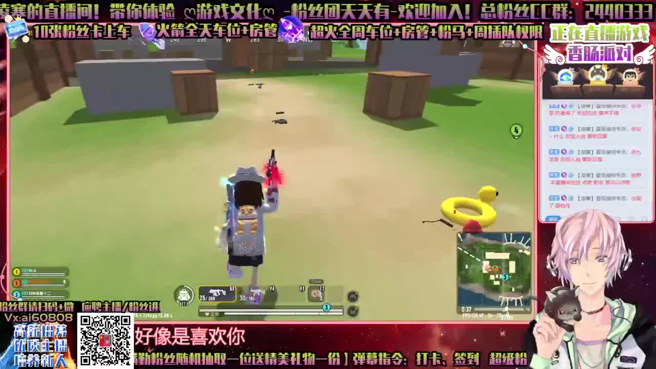 香肠派对ღ一起玩ღ上分ღ