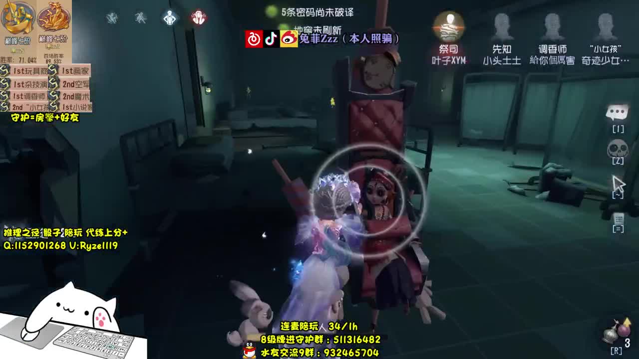 14点调香虚妄~ 第2段