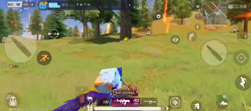 世界这么大还是遇见我