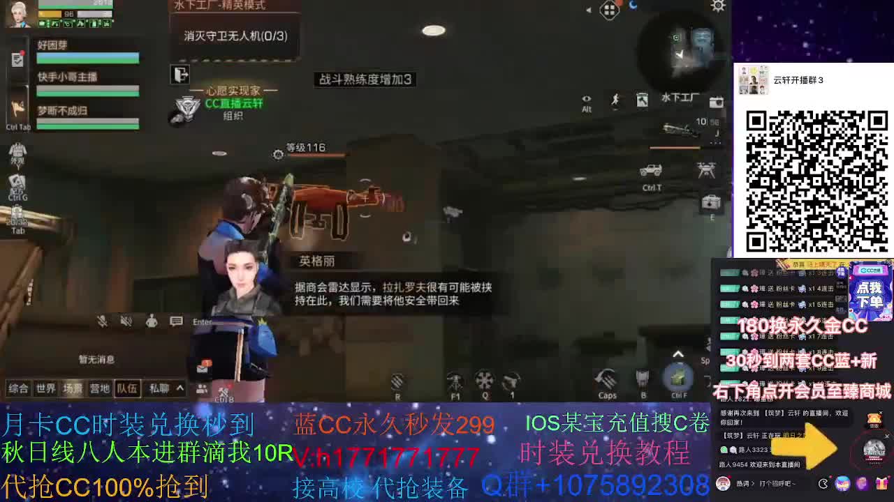 30换新蓝两套CC 代抢蓝C必中！ 第1段