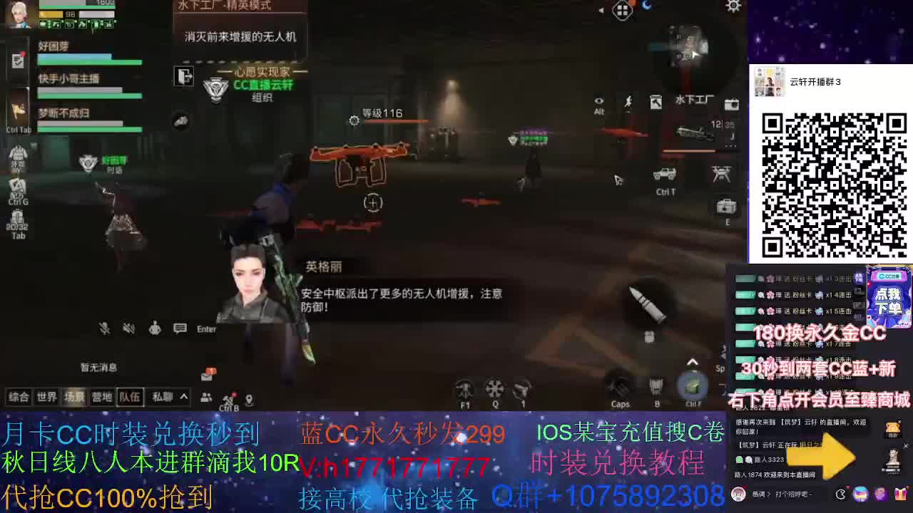 30换新蓝两套CC 代抢蓝C必中！ 第2段