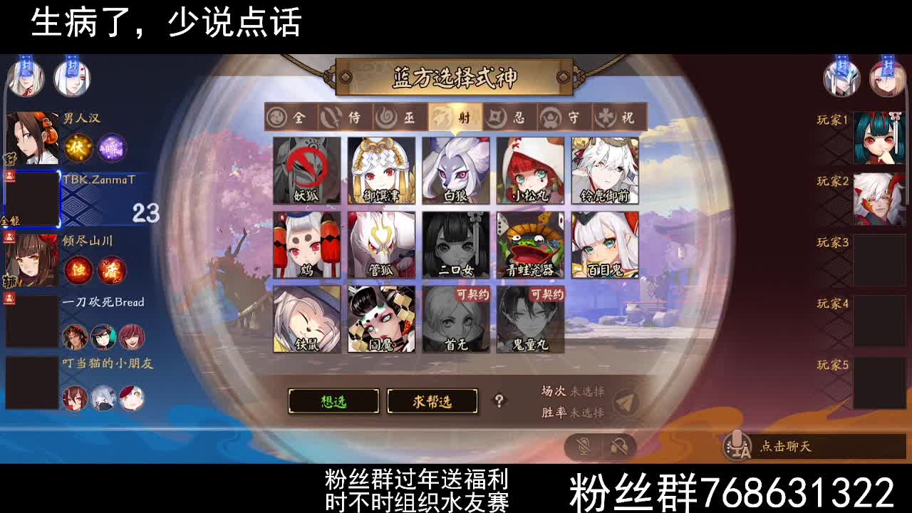 生病了状态不好保持下手感 第1段
