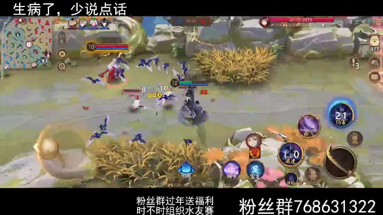 生病了状态不好保持下手感 第2段