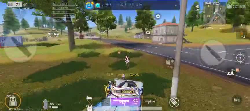 世界这么大还是遇见我