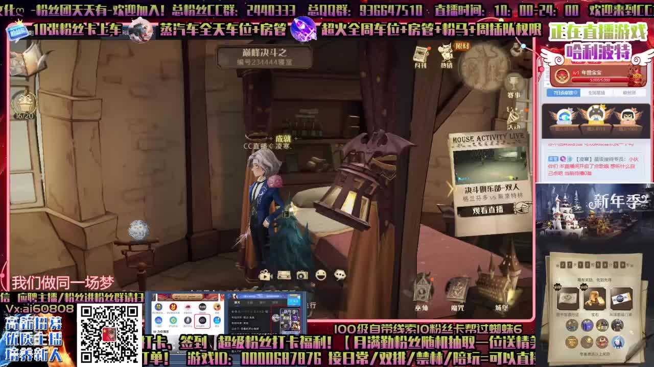 双排ღ单排ღ舞会ღ禁林ღ接所有ღ招主播！
