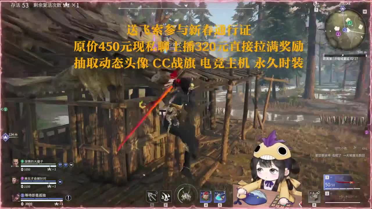 高爆率抽战旗优惠多多 第1段