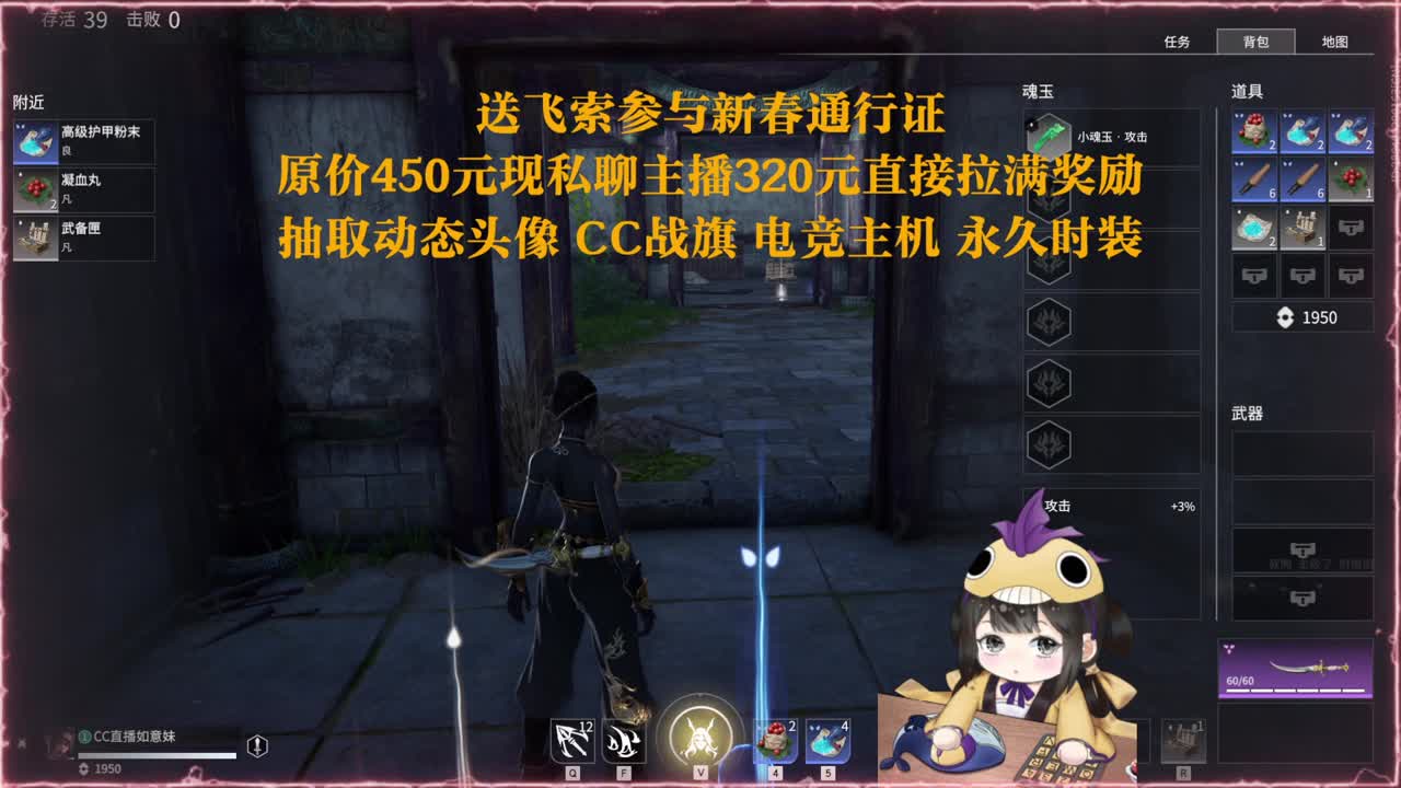 高爆率抽战旗优惠多多 第2段