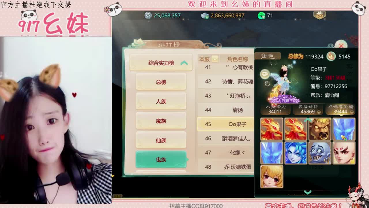 科举  答题  进殿试 第2段