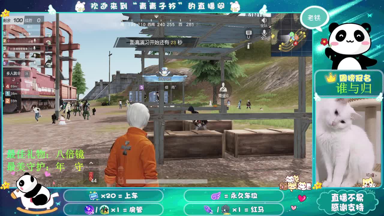 不为往事扰 只为余生笑。 第1段