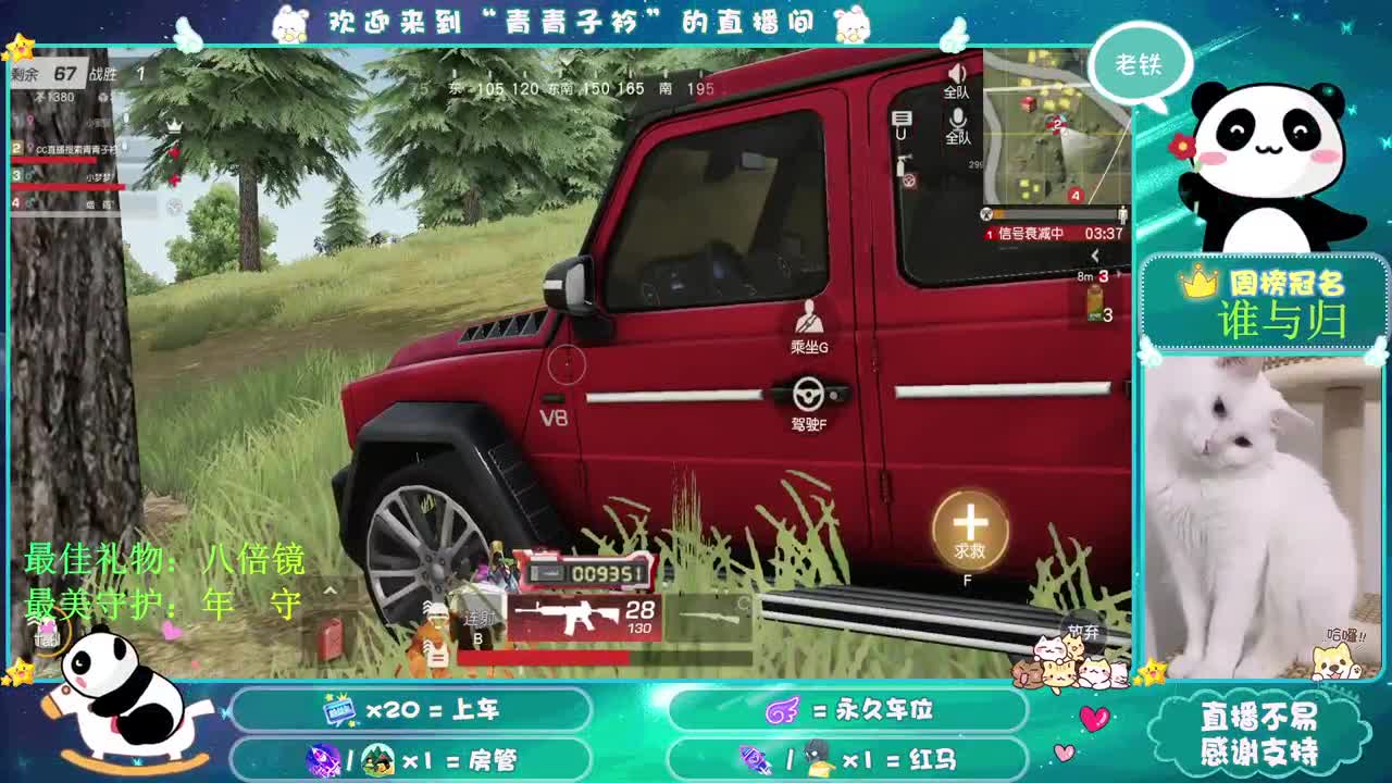 不为往事扰 只为余生笑。 第2段