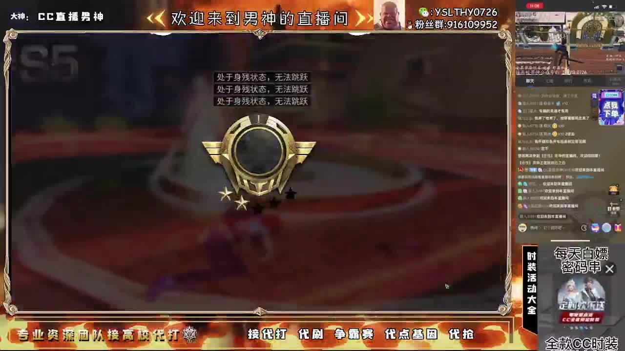 30元换蓝C新C妙换秒到 第3段