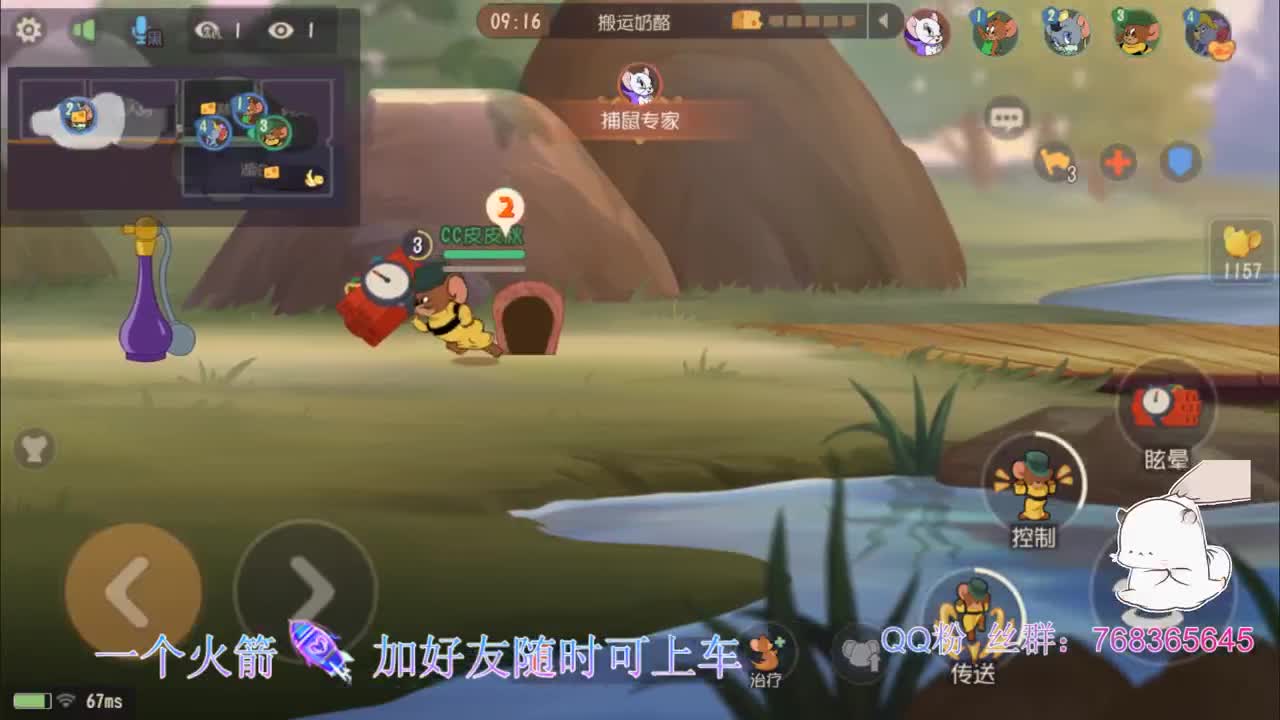 在线带粉皮断腿~ 第1段