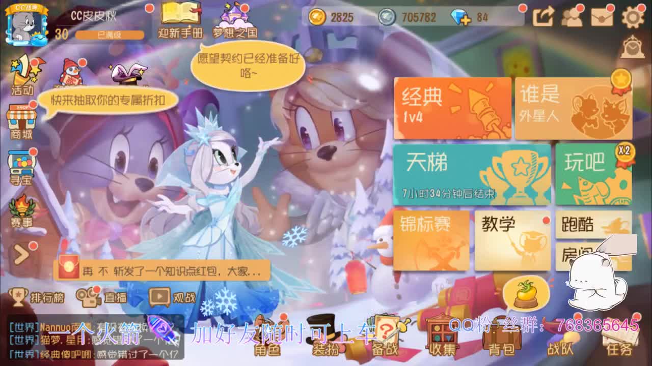 在线带粉皮断腿~ 第2段