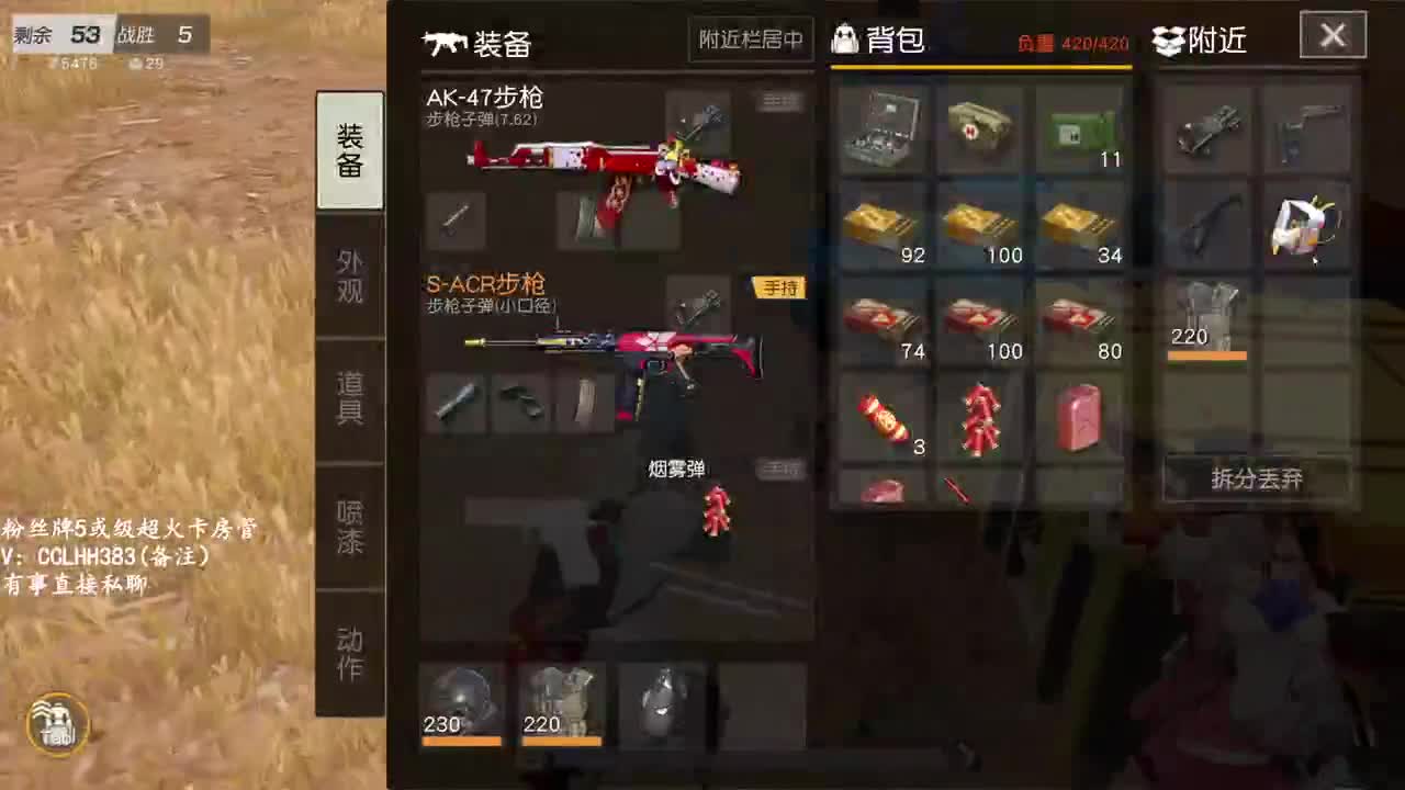 无情的zha手 第1段