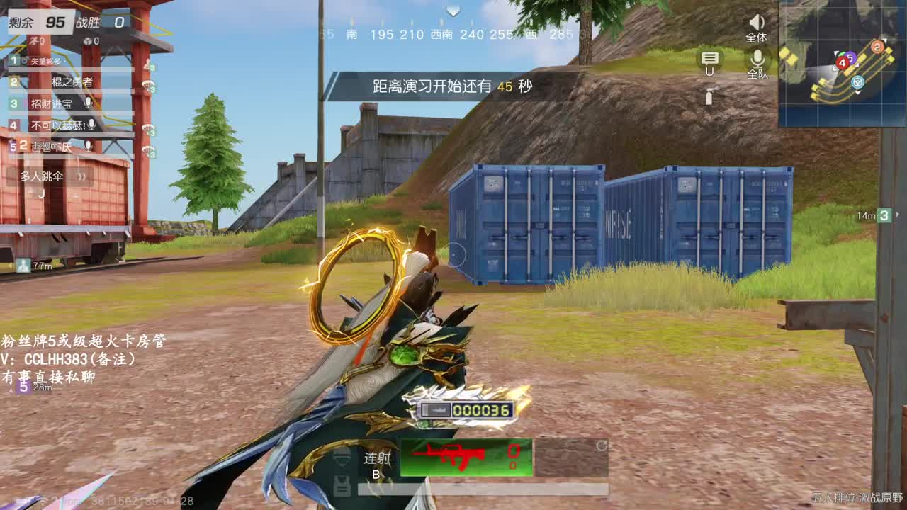 无情的zha手 第2段