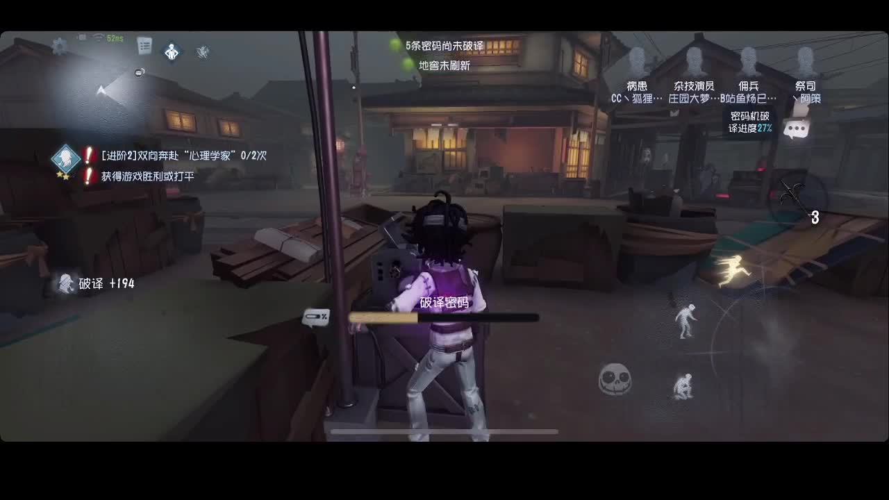 国服最强黑妹