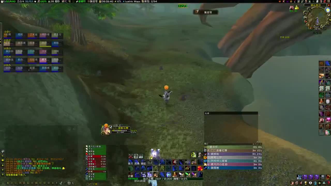 风暴王子摸奖 第1段