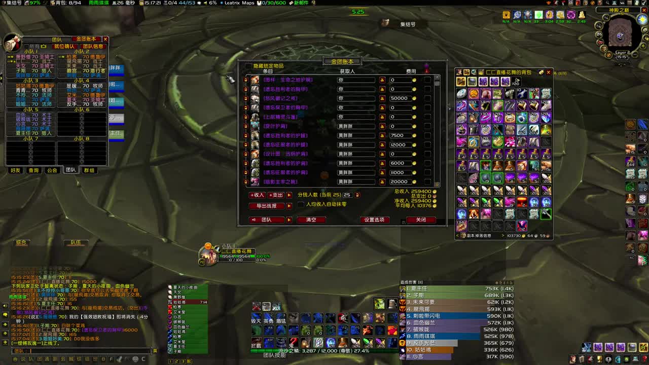 风暴王子摸奖 第4段