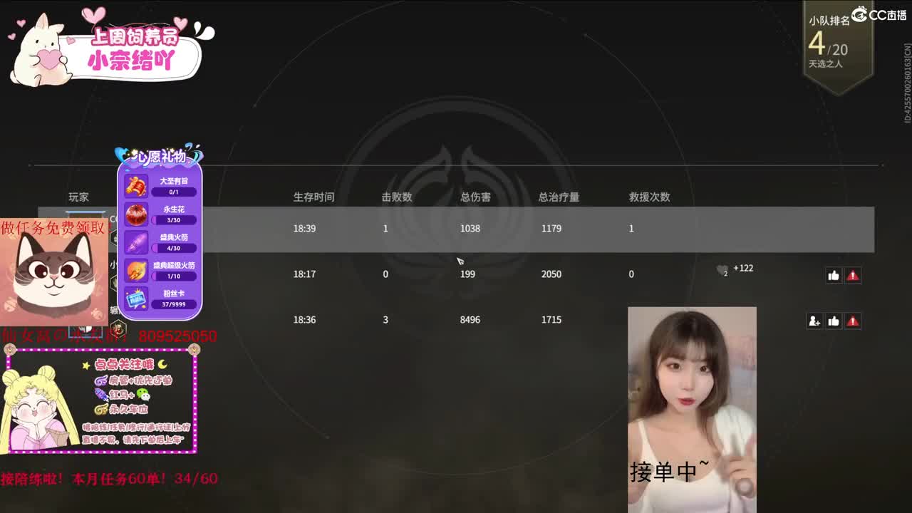 聚窟洲小瓜瓜