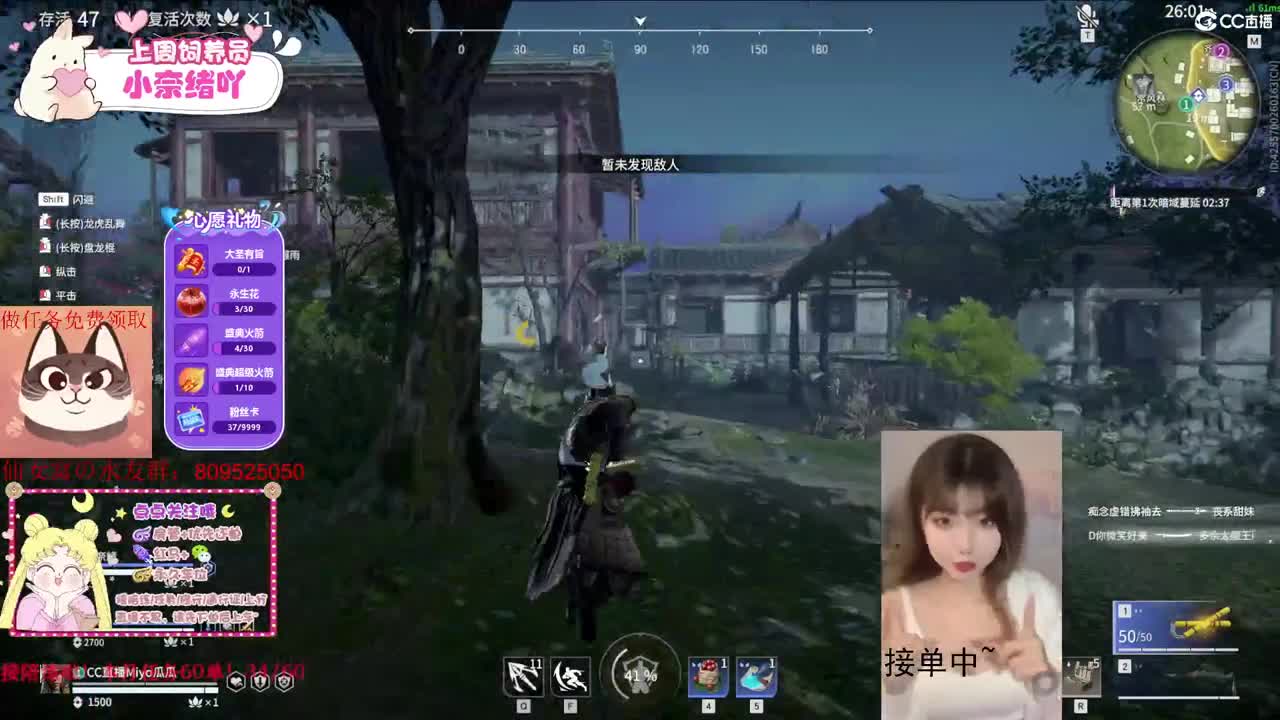 聚窟洲小瓜瓜