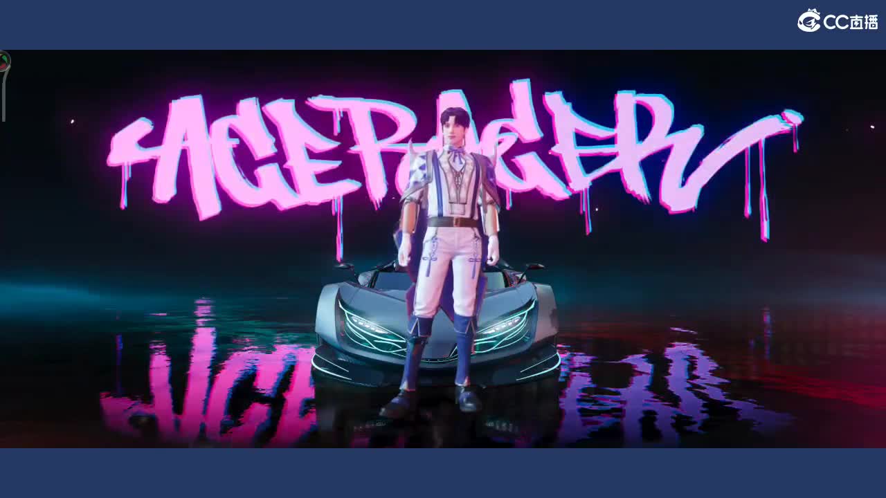 壹佰  月底冲流水