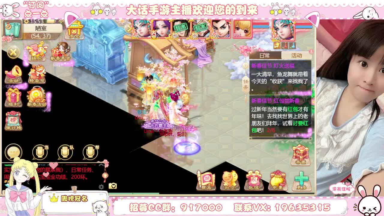你有10个共同好友正在观看直播
