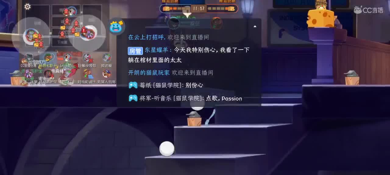 关注上车好友满了 第1段