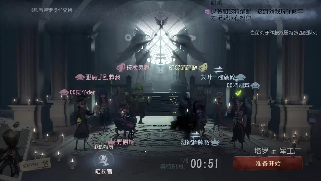 小伙姬的快乐