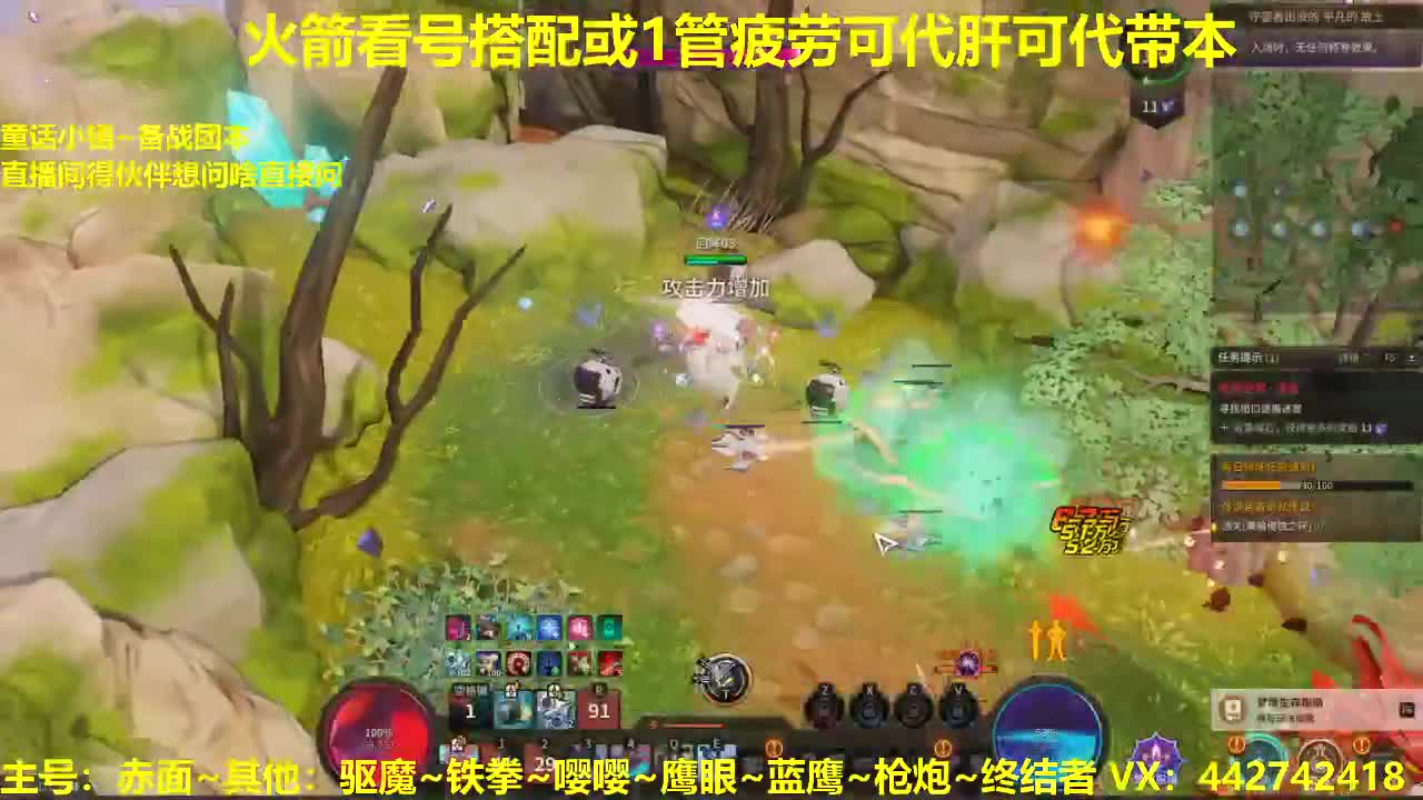 官方指定看号代肝托管~过年无休