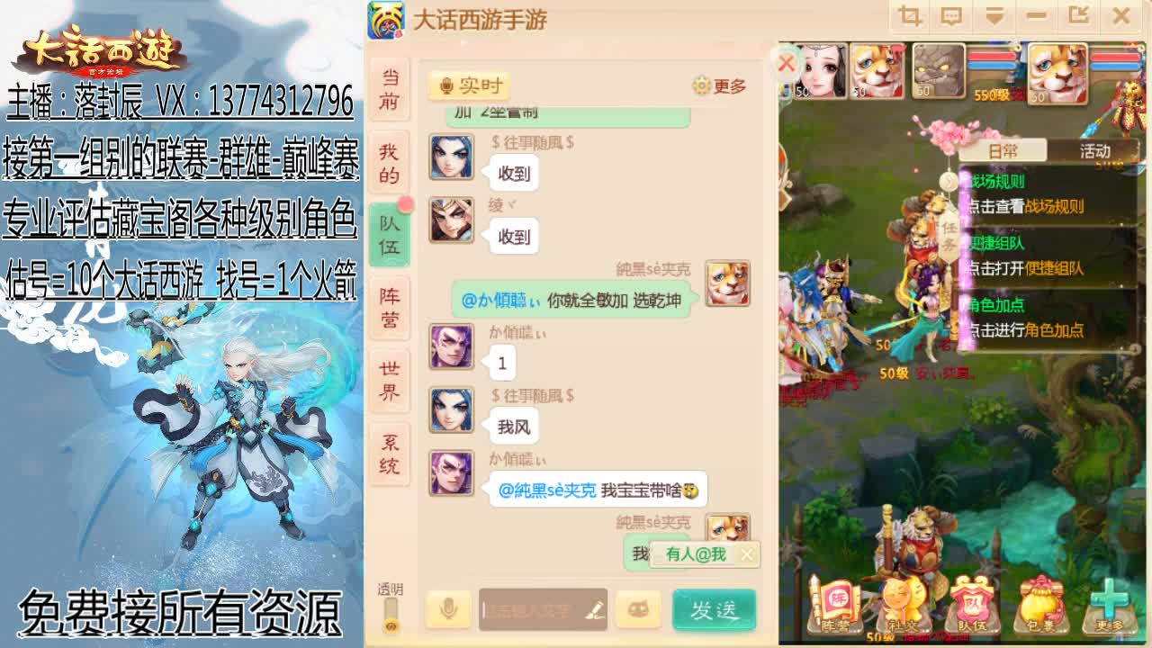 接日常-接资源 第2段