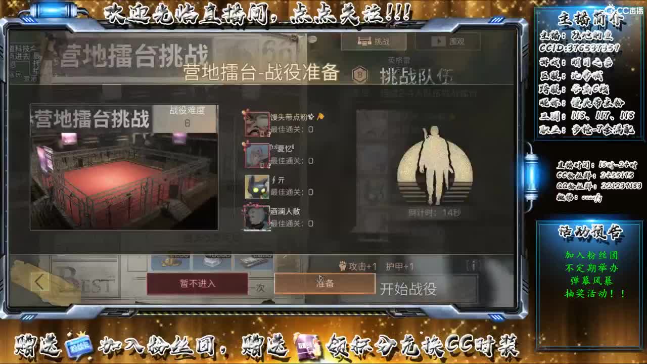 距离你只有一个屏幕
