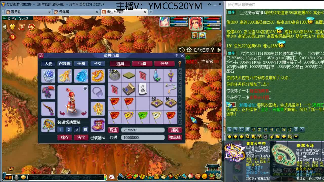 资源周第一天，欢迎来干 第1段