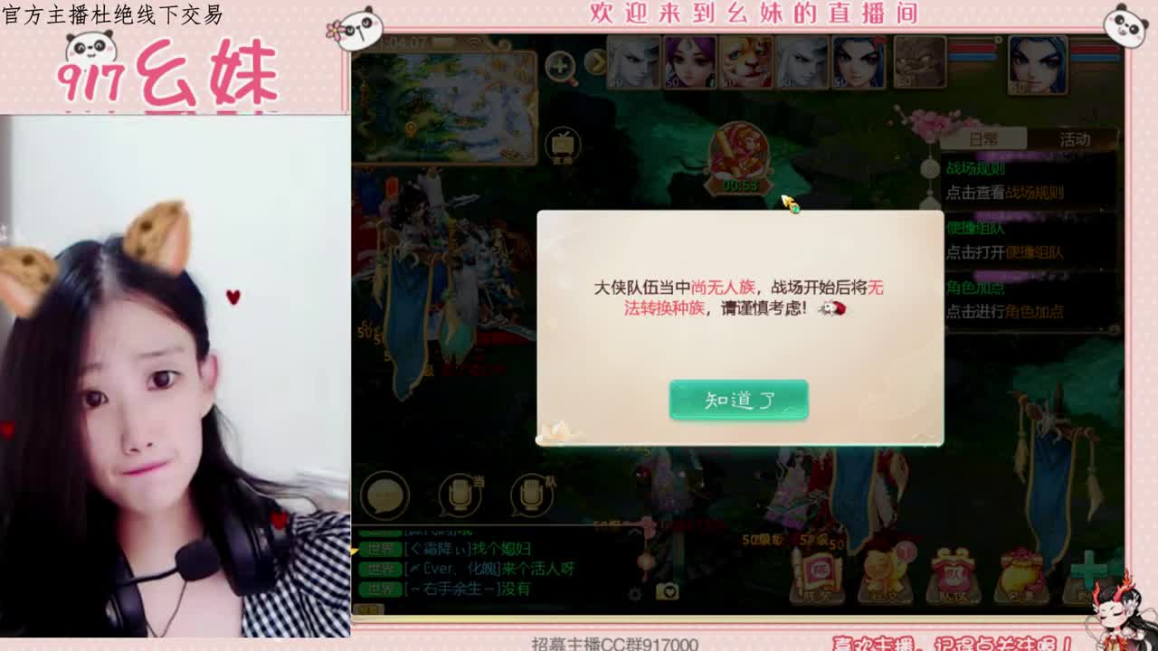 科举  答题  进殿试