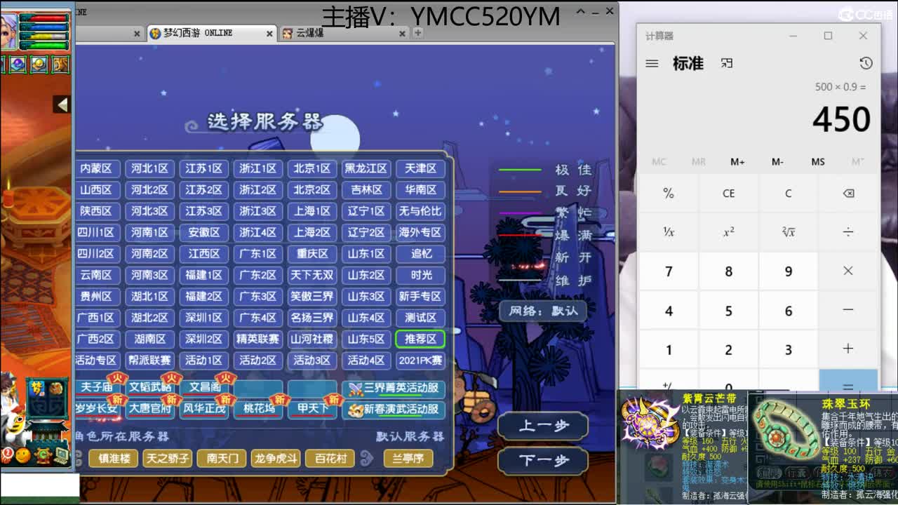 资源周第一天，欢迎来干 第2段