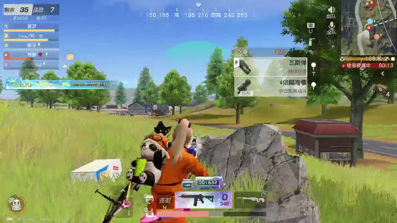 壹佰  月底冲流水