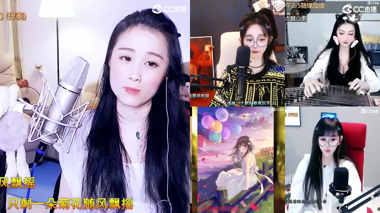 唱歌坤是认真的！